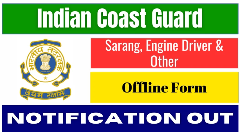 Coast Guard Recruitment 2024: