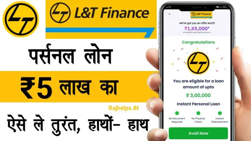 L&T Finance Loan Apply Online :