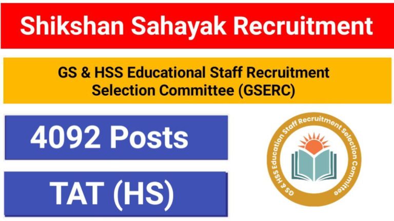 GSERC Recruitment 2024 for 4092 Shikshan Sahayak