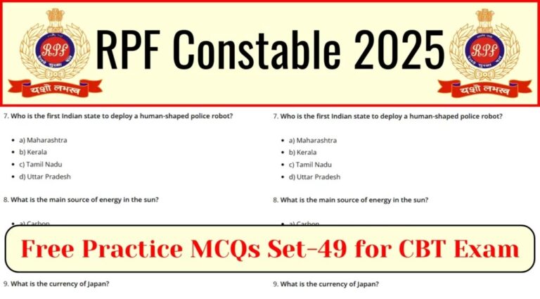 RPF Constable 2025: