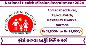 Gujarat Staff Nurse Recruitment 2025: