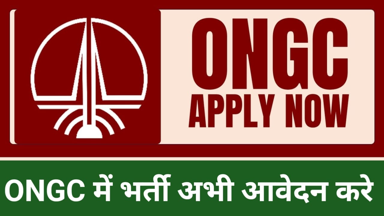 ONGC Recruitment 2025: आवेदन प्रक्रिया और महत्वपूर्ण जानकारी